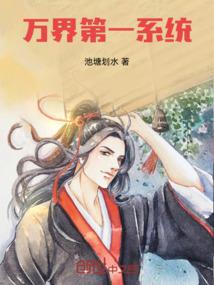 万事屋秘事