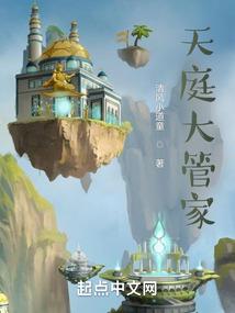 心中火焰