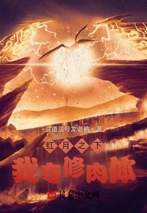 枭者至雄