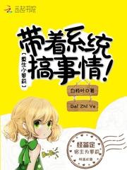 再见来世