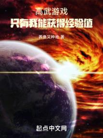 人生见闻录