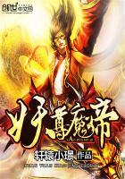 饲狼