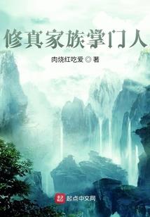 乱天邪君
