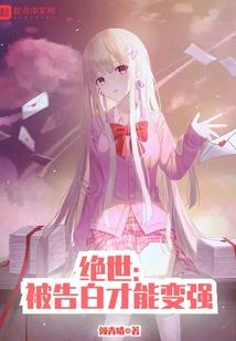 穿越或苏醒之真正的世界