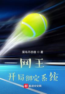 美女评分师