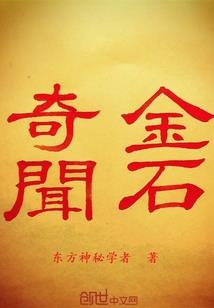 恋上那一米阳光