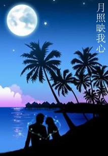 重生流产手术室，糙汉老公霸气宠