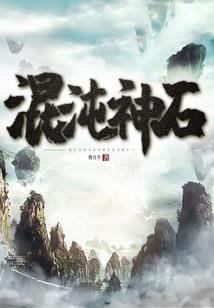 火影：我的正派模板逐渐离谱