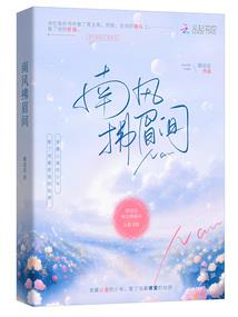 青杠林