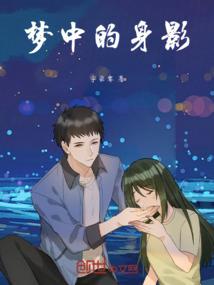 痴情总裁的负心新娘