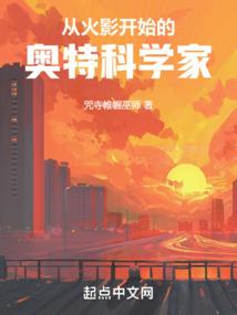 药神传说