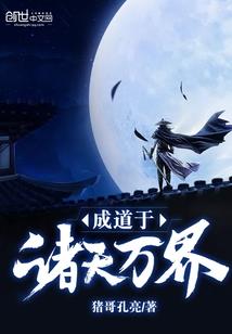 灵异客栈