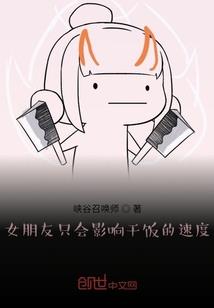 我成了神级大盗