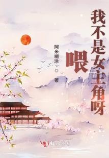 妾本贤良