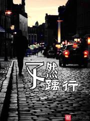 异界幻想征程