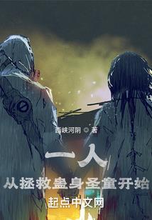 个普通人