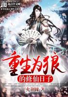 总裁的幸运娇妻