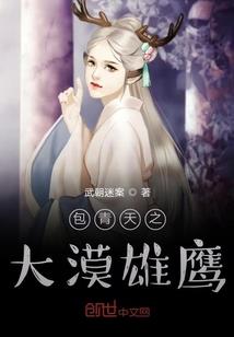 神级CEO