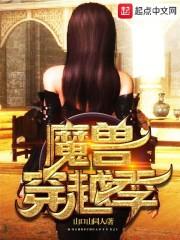 封神之主