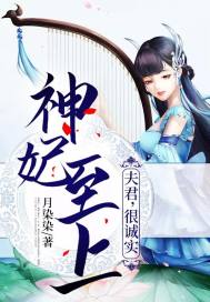 女主今天有点撩