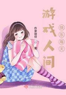 破天斩地