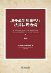 红色烈焰