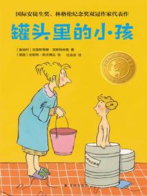 莫离山逍遥抄