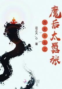 绑定阴阳怪气系统后