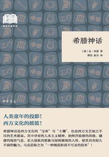 锁与匙：乱世迷途