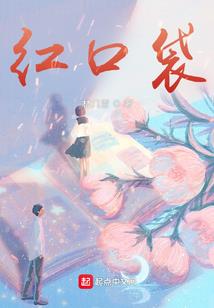 赛迦奥特曼