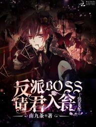 穿越成为妖兽师与妖兽
