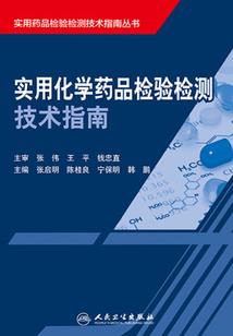 候鸟人生