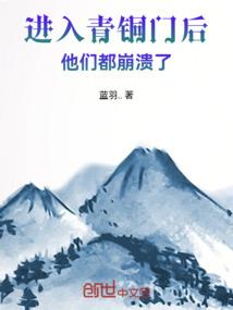 我道疯魔