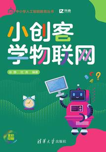 蝉鸣四起，雪花飘落