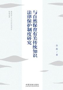 薄年顾淮远