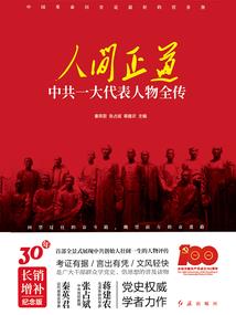 修仙之路修远兮
