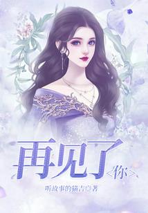 差一点在一起