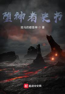 星蝶传奇