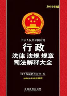 恶魔殿下的笨天使