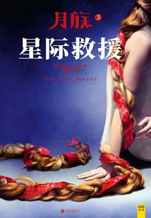 重生之相思骨(合作)
