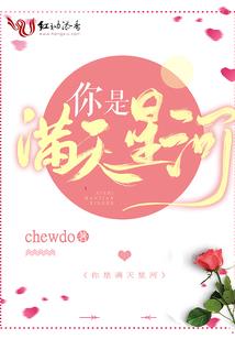 绝美天才三公主