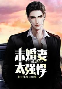 诡咒将至