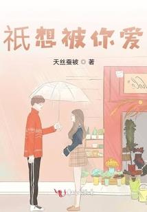 茯辛