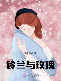 异世之叹息
