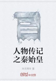 地球成长记