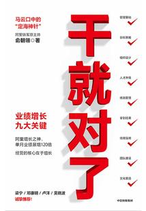 将军独宠穿越小娇妻