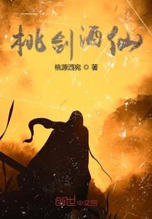 天逆苍穹