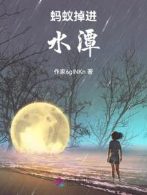 霸道少爷的求爱路