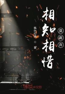 花痴女穿越闯古代