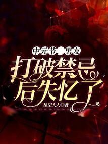 校园青春修炼手册